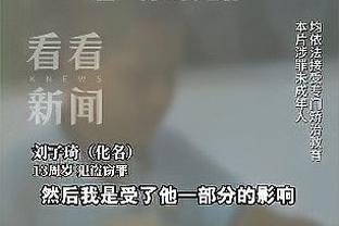 新利app改名叫什么截图0